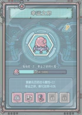 最强蜗牛被囚禁的蜗牛钥匙在哪？被囚禁的蜗牛钥匙位置介绍