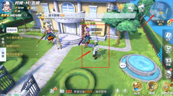 航海王热血航线糖汁村探索全攻略 糖汁村彩蛋宝藏隐藏剧情通关总汇[多图]