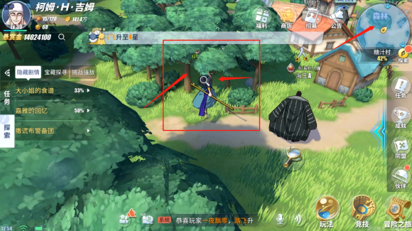 航海王热血航线糖汁村探索全攻略 糖汁村彩蛋宝藏隐藏剧情通关总汇[多图]