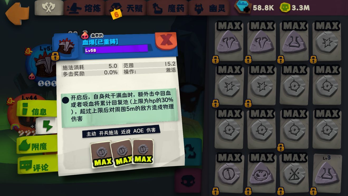 独奏骑士悬浮刃流先天推荐 2021悬浮刃装备/先天怎么选[多图]