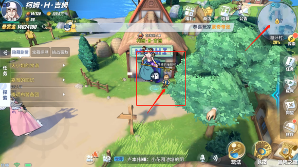 航海王热血航线糖汁村探索全攻略 糖汁村彩蛋宝藏隐藏剧情通关总汇[多图]