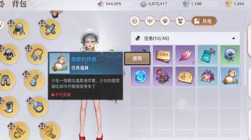 天谕手游第一章隐藏剧情怎么触发？天谕手游第一章隐藏剧情完成攻略
