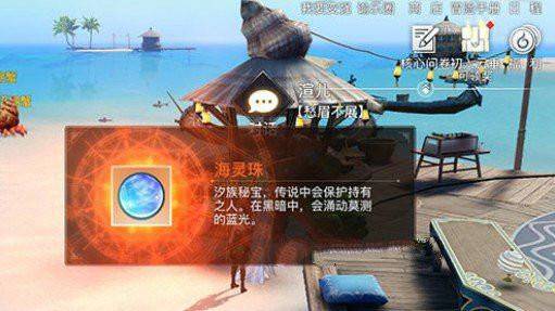 天谕手游灵珠之谜怎么做？天谕手游灵珠之谜攻略一览