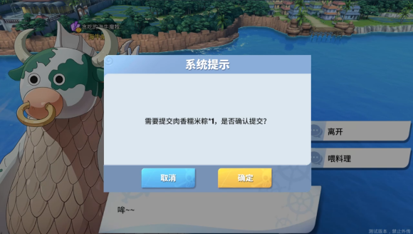 航海王热血航线阿龙公园彩蛋探索攻略 阿龙公园挑战强敌通关总汇[多图]