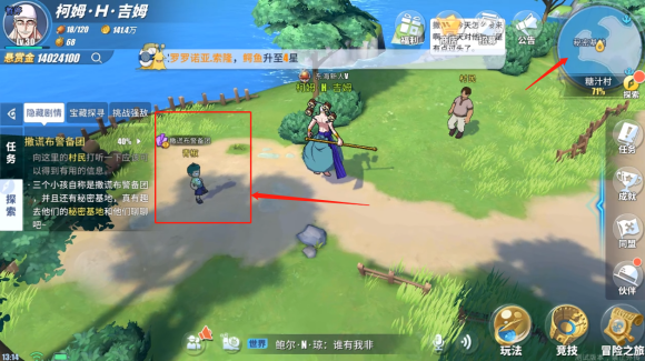 航海王热血航线糖汁村探索全攻略 糖汁村彩蛋宝藏隐藏剧情通关总汇[多图]