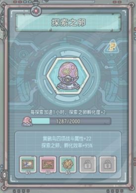 最强蜗牛被囚禁的蜗牛钥匙在哪？被囚禁的蜗牛钥匙位置介绍