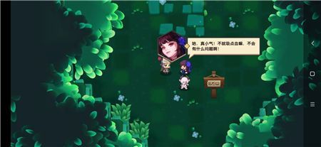 坎特伯雷公主与骑士叫醒冠军之剑的奇幻冒险吸血鬼少女攻略 吸血鬼少女怎么通关[多图]