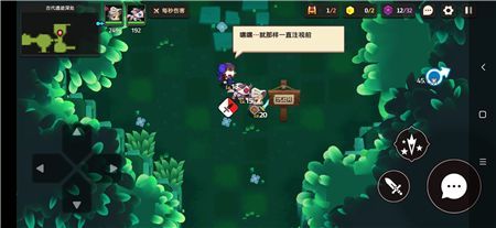 坎特伯雷公主与骑士叫醒冠军之剑的奇幻冒险吸血鬼少女攻略 吸血鬼少女怎么通关[多图]