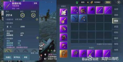 妄想山海怎么快速提升战力？妄想山海战力提升方法汇总