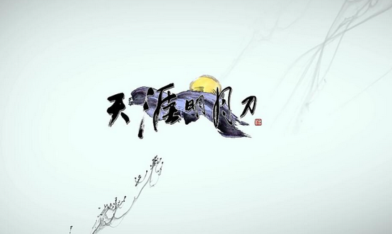 天涯明月刀龙先生答题答案是什么？天涯明月刀龙先生答题答案汇总
