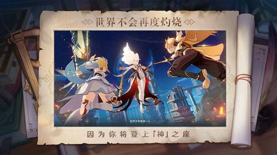 原神魈怎么搭配队伍？原神魈最强阵容推荐