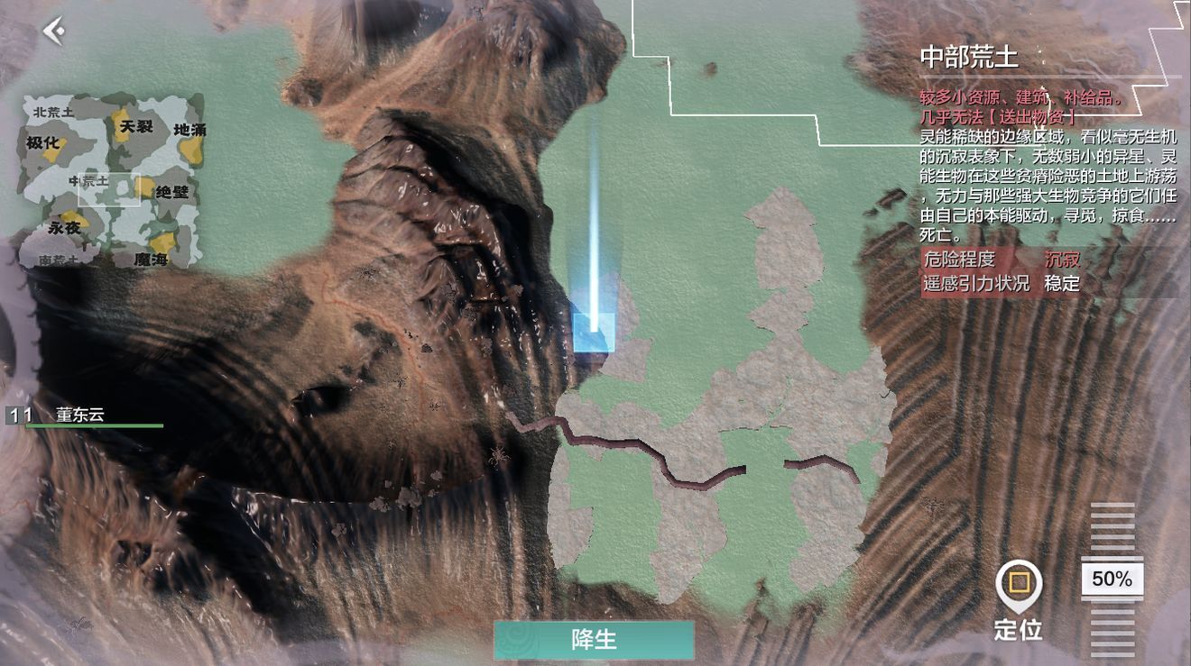 妄想山海混沌装备怎么带出来？混沌装备带出方式先容