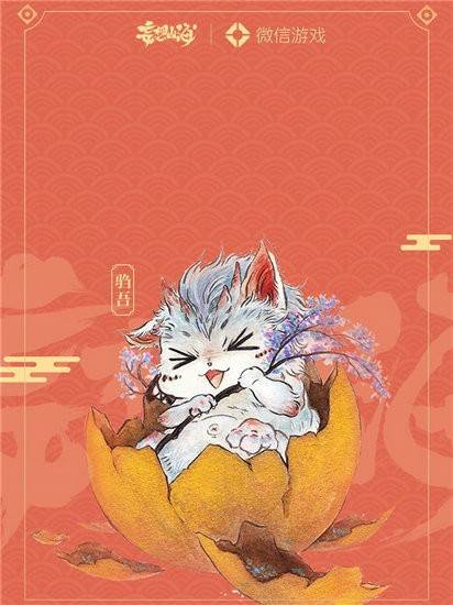 妄想山海红包封面怎么领取？妄想山海定制红包封面获取途径分享