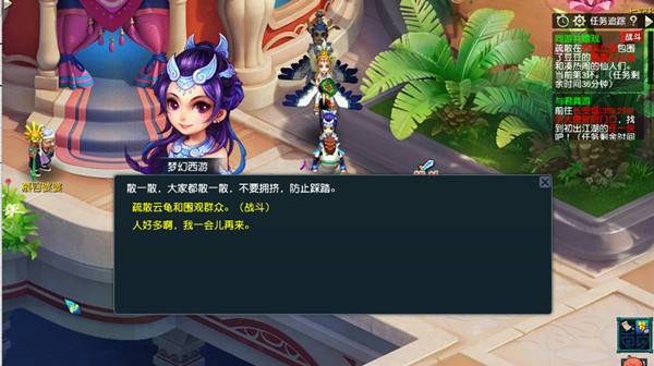 梦幻西游暑假流动2021攻略大全 暑假流动2021副本挑战玩法剖析[多图]
