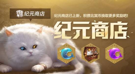 妄想山海�F�F进化丹怎么获得？妄想山海�F�F进化丹获得攻略