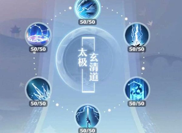 梦幻新诛仙平民职业推荐，平民玩什么职业好？