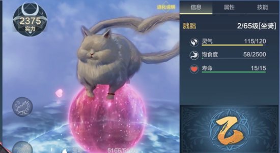 妄想山海�F�F进化丹怎么获得？妄想山海�F�F进化丹获得攻略
