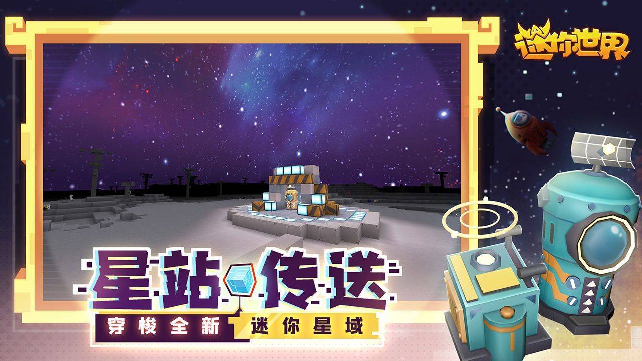 迷你天下白雪公主激活码大全 白雪公主索菲亚激活码没有用过汇总[多图]