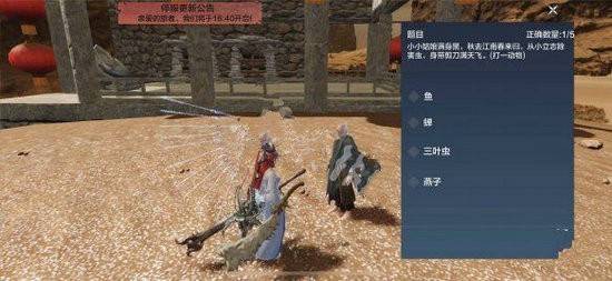 妄想山海灯谜老人在哪？妄想山海灯谜老人答案分享