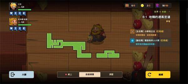 坎公骑冠剑噩梦6-1全网络攻略 噩梦6-1地精的透风密道三星过关技巧[多图]