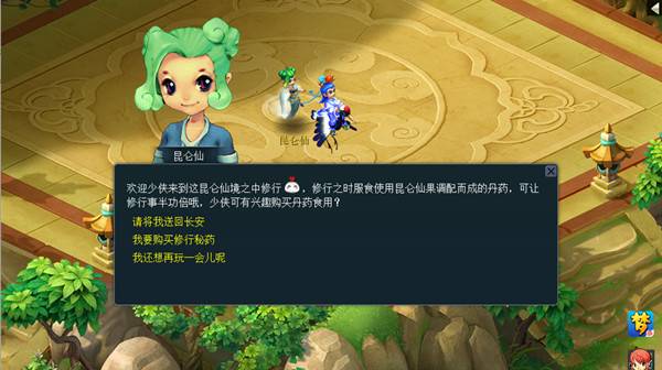 梦幻西游暑假流动2021攻略大全 暑假流动2021副本挑战玩法剖析[多图]