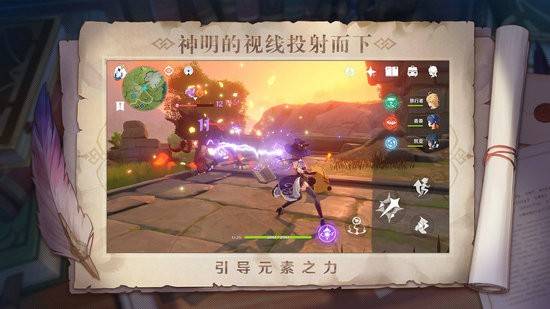 原神辅助角色哪个好，原神1.3版本辅助角色推荐攻略