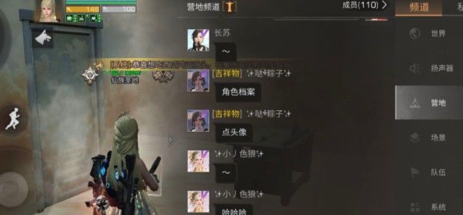 明日之后怎么换头像？自界说头像设置方式