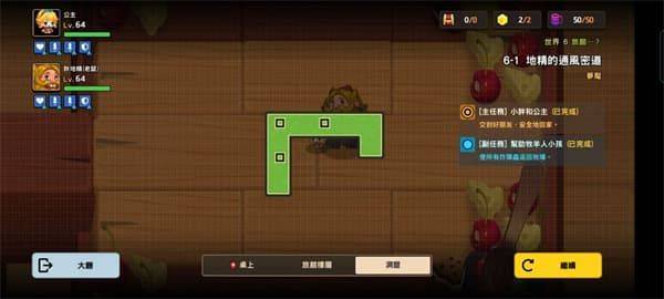坎公骑冠剑噩梦6-1全网络攻略 噩梦6-1地精的透风密道三星过关技巧[多图]