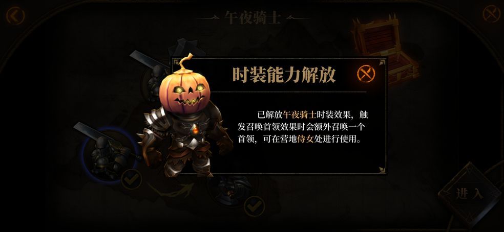 暗魔领主最强派别推荐 最强阵容搭配大全[多图]