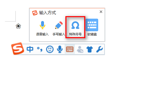 花瓣小尾巴的樱花符号网名，花瓣小尾巴的樱花符号可复制