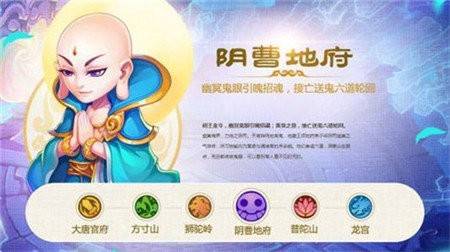 梦幻西游手游职业推荐2021，梦幻西游手游职业推荐平民最新2021