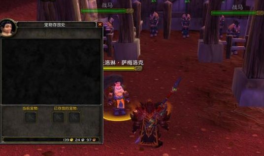 tbc先天模拟器2.43加点大全 tbc先天模拟器2.43盗贼/猎人先天加点选推荐[多图]