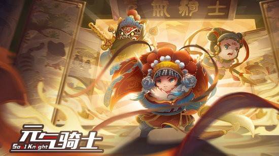 元气骑士哪个角色厉害，2021元气骑士角色强度排名一览