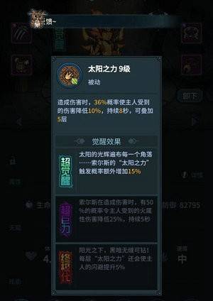 提灯与地下城契约兽推荐搭配，提灯与地下城契约兽选择攻略
