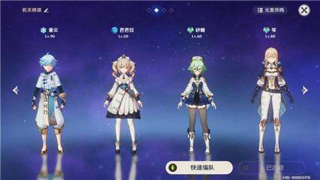 原神机关棋谭怎么玩？原神机关棋谭攻略大全