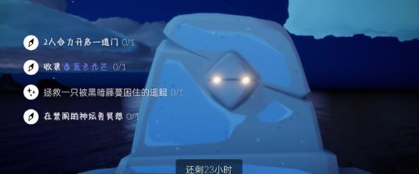 光遇12.13义务攻略大全，2021年12月13日逐日义务完成攻略