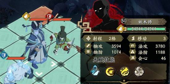 天地劫幽城再临妖术师怎么打？天地劫幽城再临妖术师打法解析