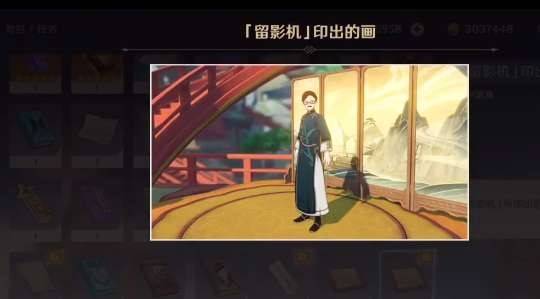 原神将画送给顾客送哪两个人，原神将画送给顾客任务攻略