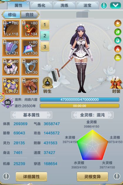 小山村中养真龙凤凰攻略大全 新手入门少走弯路[多图]