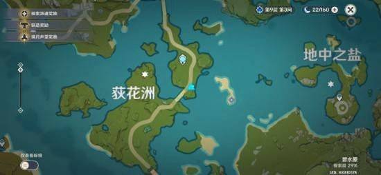 原神独木难支任务怎么触发？原神独木难支任务攻略