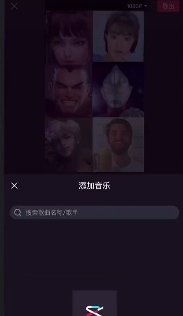 蚂蚁呀嘿晃头特效怎么制作 抖音蚂蚁呀嘿晃头特效制作攻略[多图]