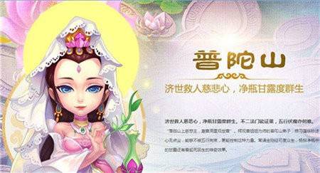 梦幻西游手游职业推荐2021，梦幻西游手游职业推荐平民最新2021