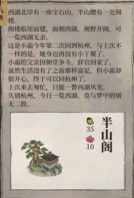 江南百景图闲人赵公明有什么用？江南百景图闲人赵公明作用介绍