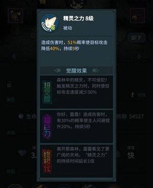 提灯与地下城契约兽推荐搭配，提灯与地下城契约兽选择攻略