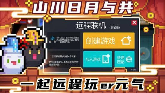 元气骑士哪个角色厉害，2021元气骑士角色强度排名一览