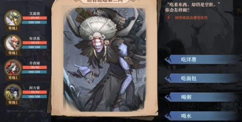 昔日传说​愚者谜题谜底攻略 ​愚者谜题问题及谜底一览[多图]