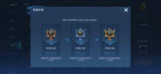 王者荣耀深渊王者是真的吗？王者荣耀深渊王者段位图片一览