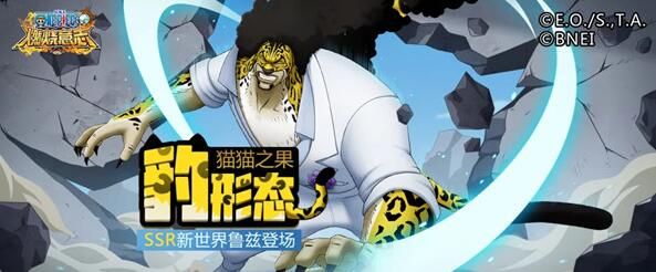 航海王燃烧意志新天下鲁兹手艺加点攻略 新天下鲁兹满级手艺加点图[多图]
