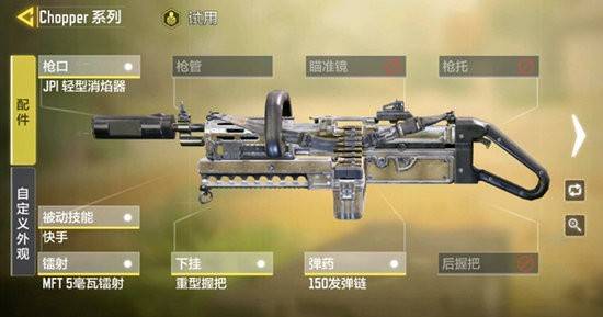 使命召唤异变狂潮用什么枪好？使命召唤异变狂潮武器推荐