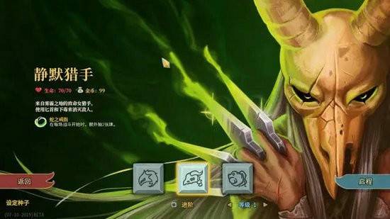 杀戮尖塔猎手最强流派，杀戮尖塔猎手最强流派介绍攻略